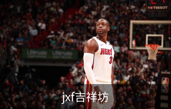 jxf吉祥坊介绍